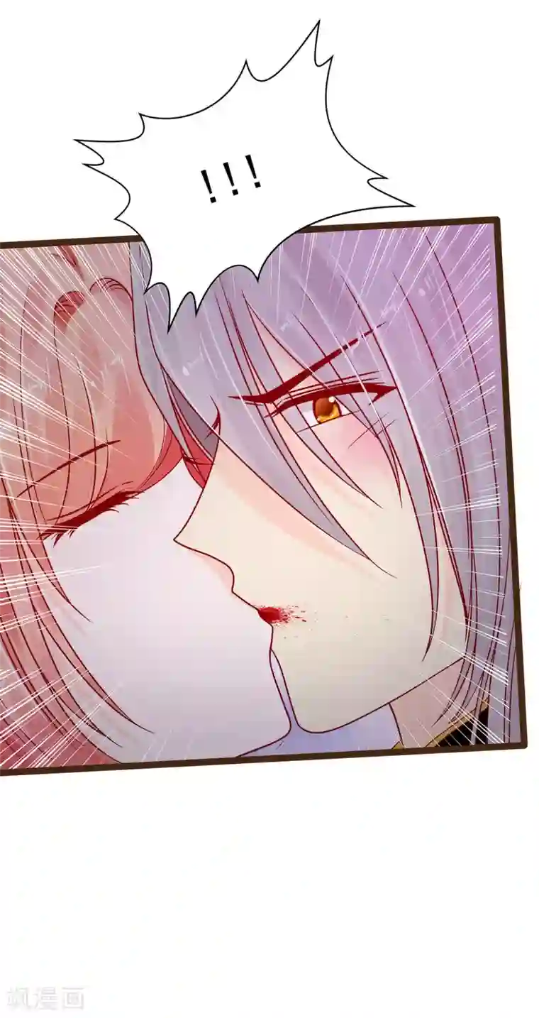 霸道冥王恋上她第118话 这丫头这么主动？