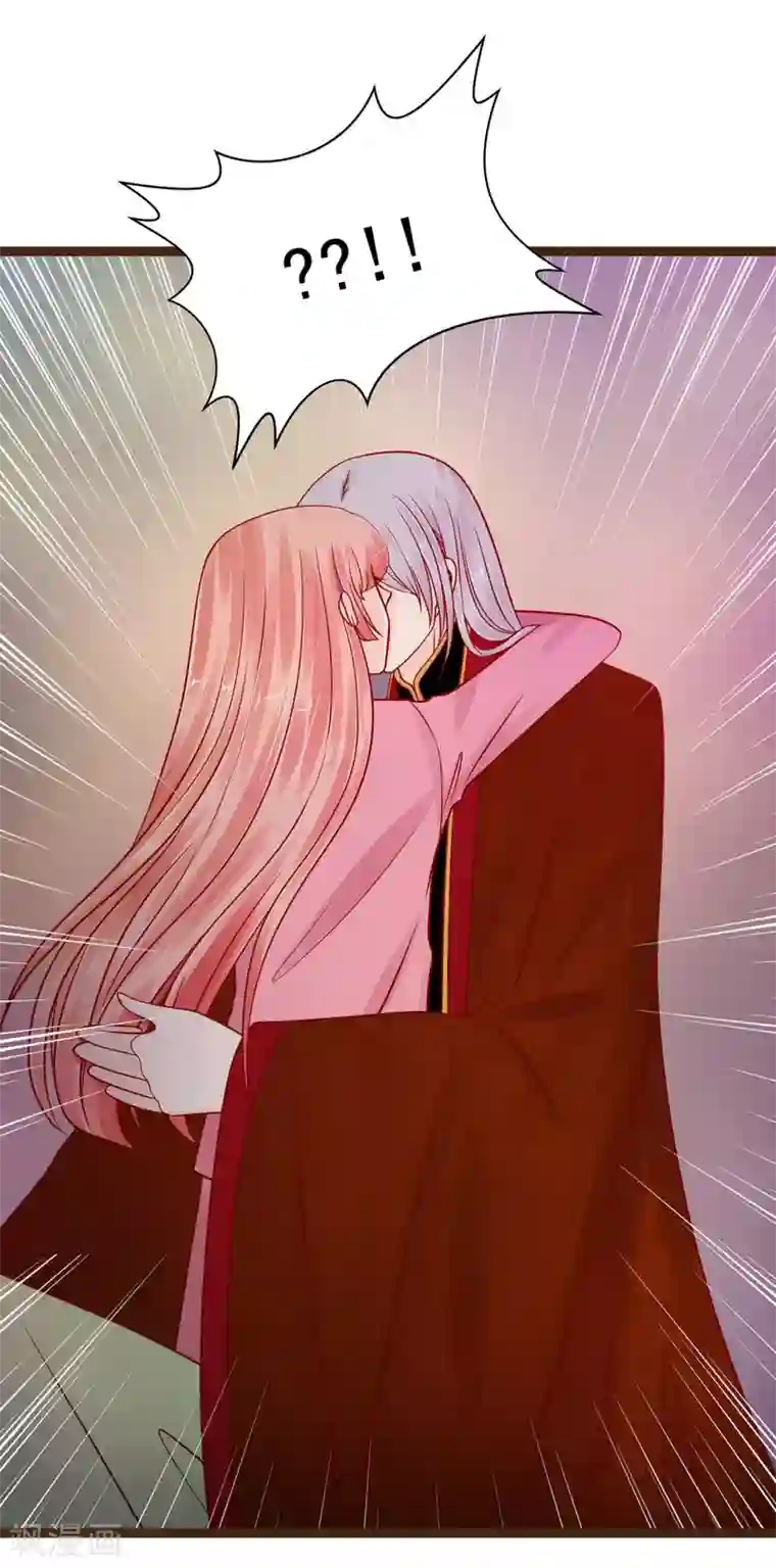 霸道冥王恋上她第118话 这丫头这么主动？