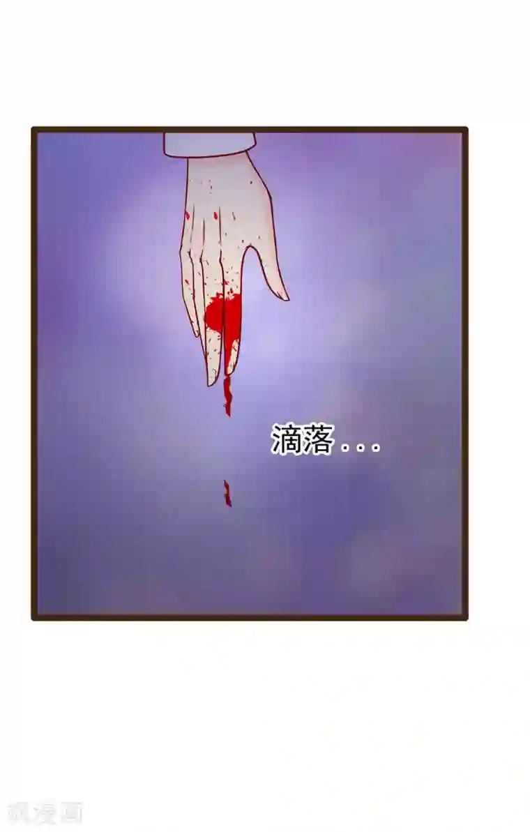 霸道冥王恋上她第120话 有我在你休想动他！