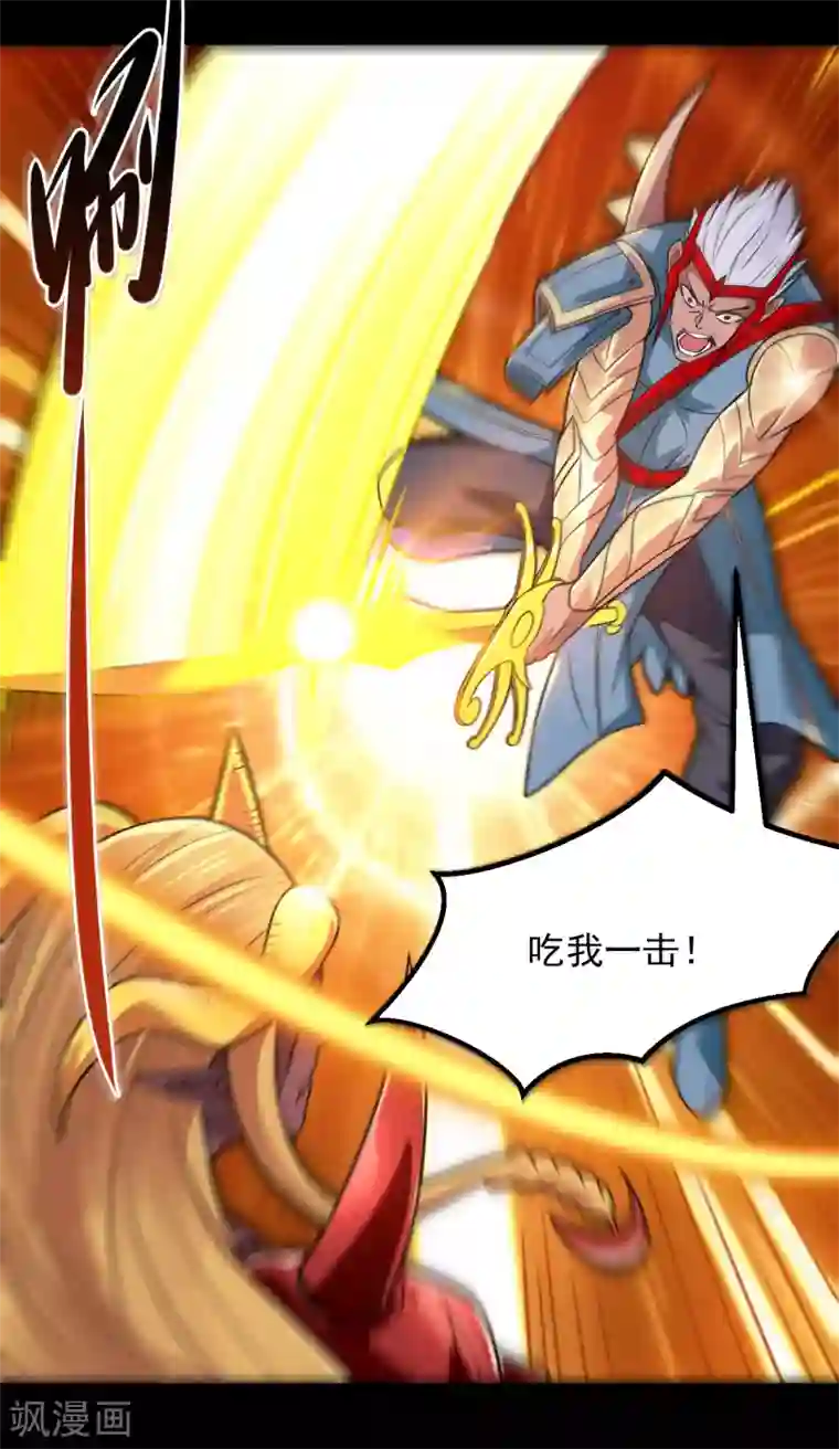 地府我开的第680话 你找死！