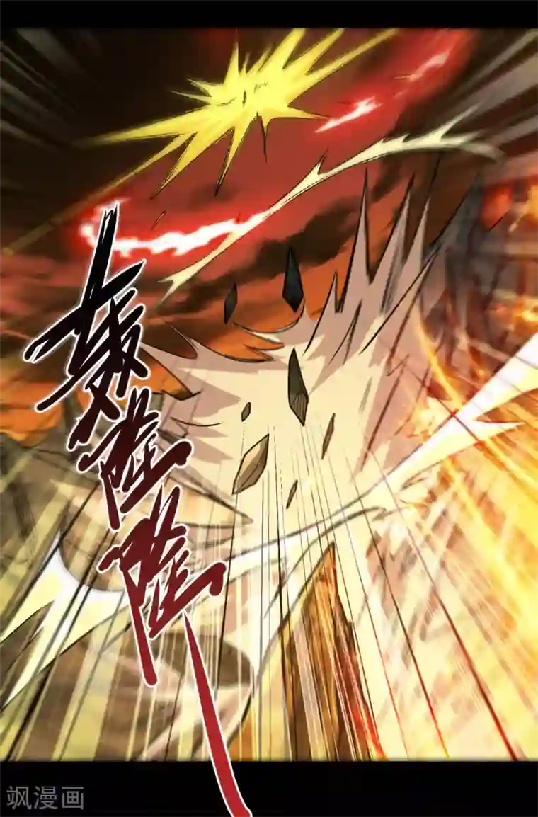 地府我开的第680话 你找死！