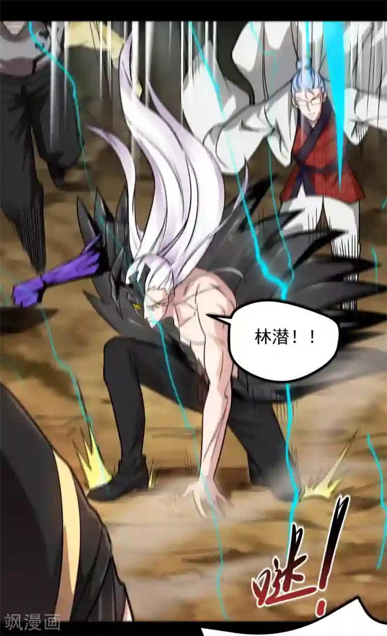 地府我开的第680话 你找死！