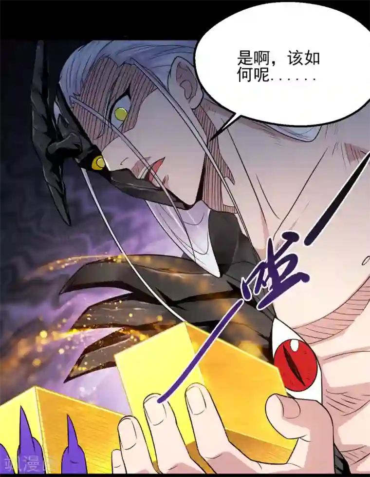 地府我开的第681话 地府大乱