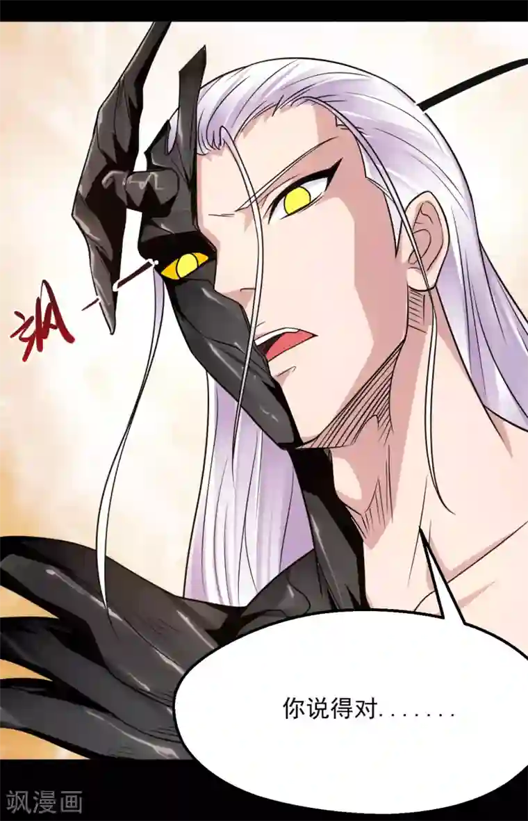 地府我开的第681话 地府大乱