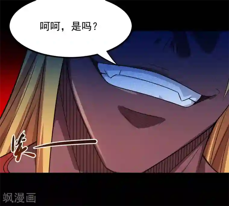 地府我开的第681话 地府大乱