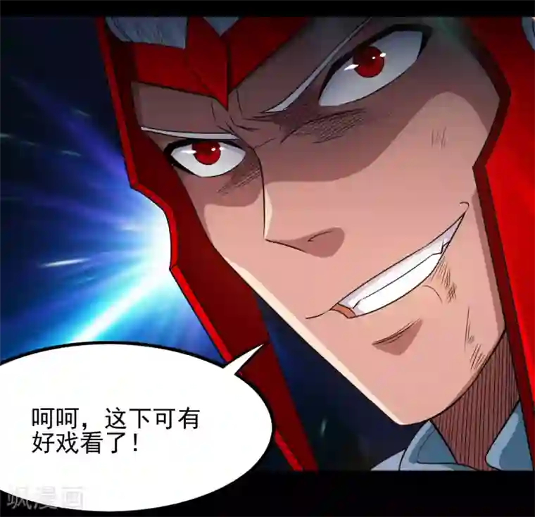 地府我开的第681话 地府大乱