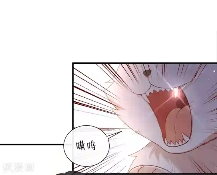 我与玛丽苏女主抢男友第129话 别打扰我谈恋爱