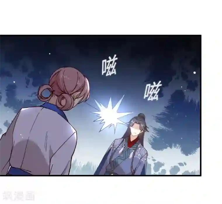 我与玛丽苏女主抢男友第129话 别打扰我谈恋爱