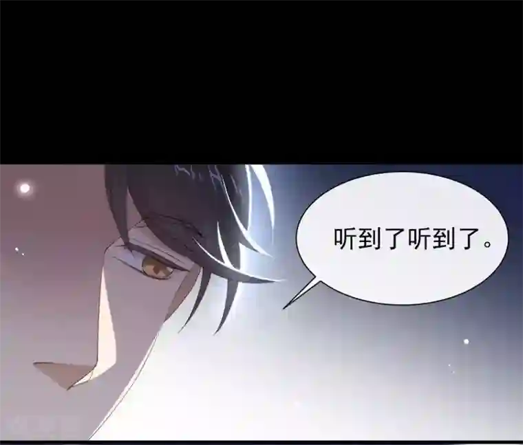 我与玛丽苏女主抢男友第129话 别打扰我谈恋爱