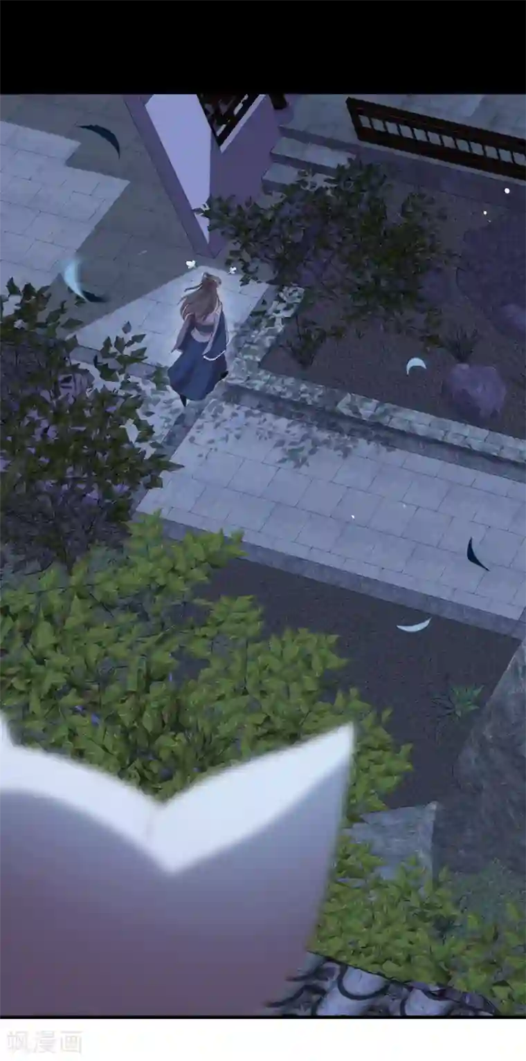 我与玛丽苏女主抢男友第129话 别打扰我谈恋爱