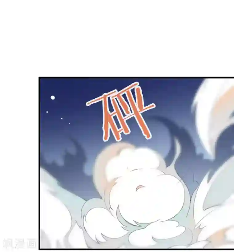 我与玛丽苏女主抢男友第129话 别打扰我谈恋爱