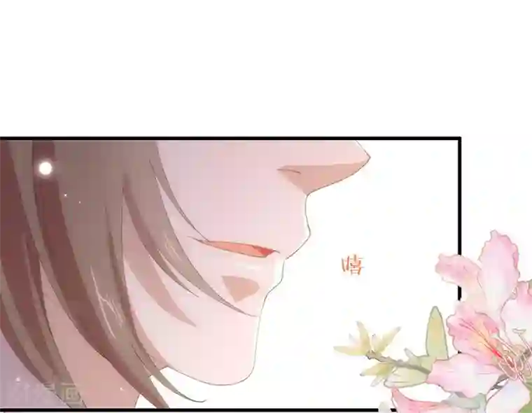 我与玛丽苏女主抢男友第129话 别打扰我谈恋爱