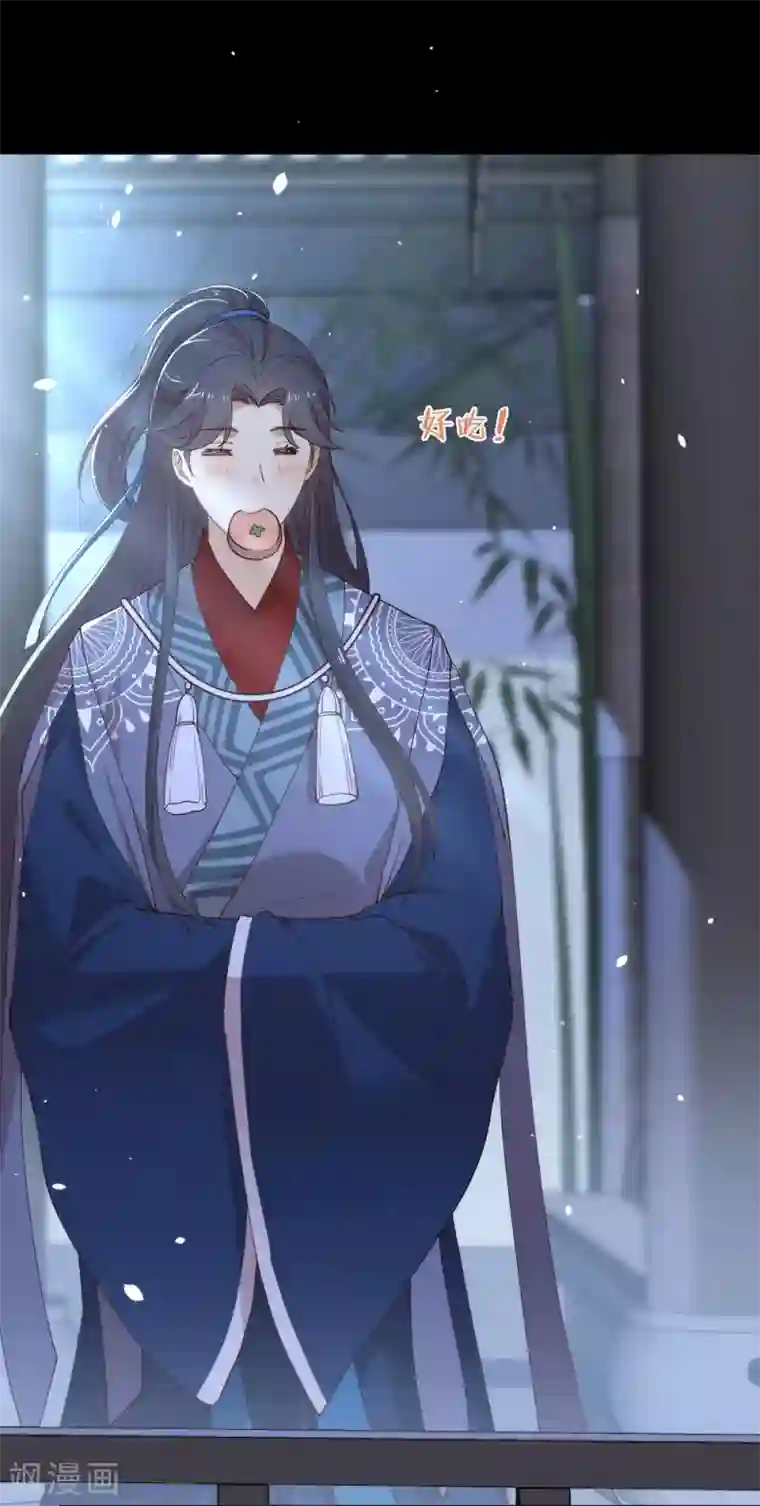 我与玛丽苏女主抢男友第129话 别打扰我谈恋爱