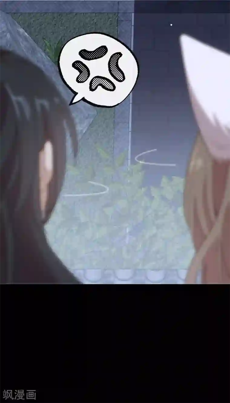 我与玛丽苏女主抢男友第129话 别打扰我谈恋爱