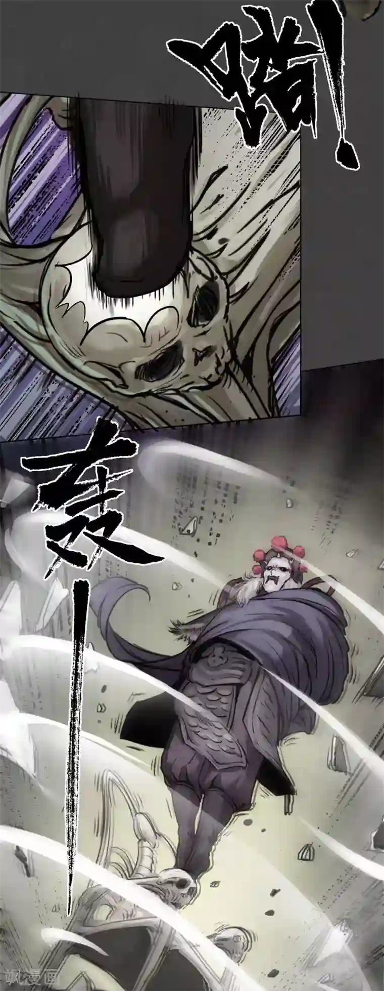 藏锋行第123话 二次赌约