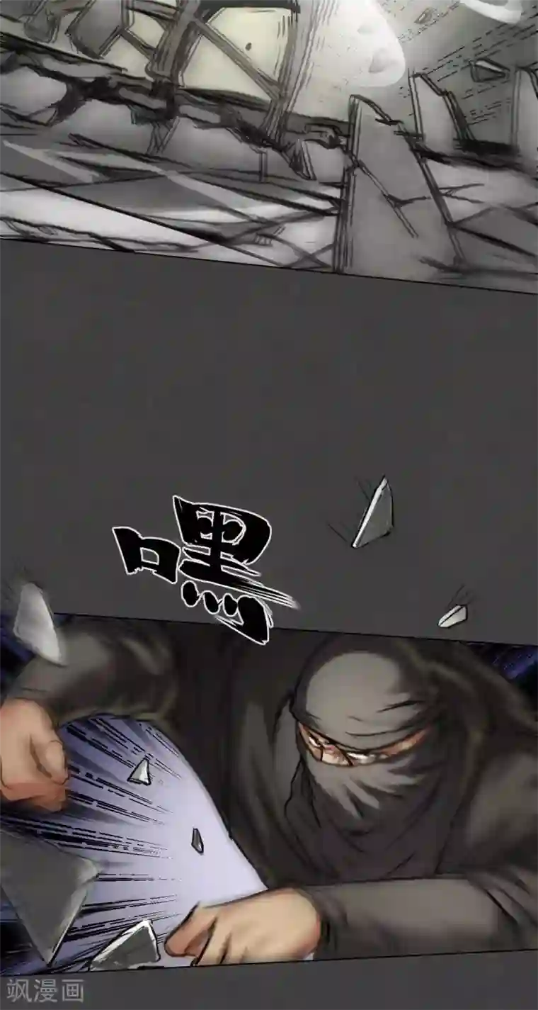 藏锋行第123话 二次赌约