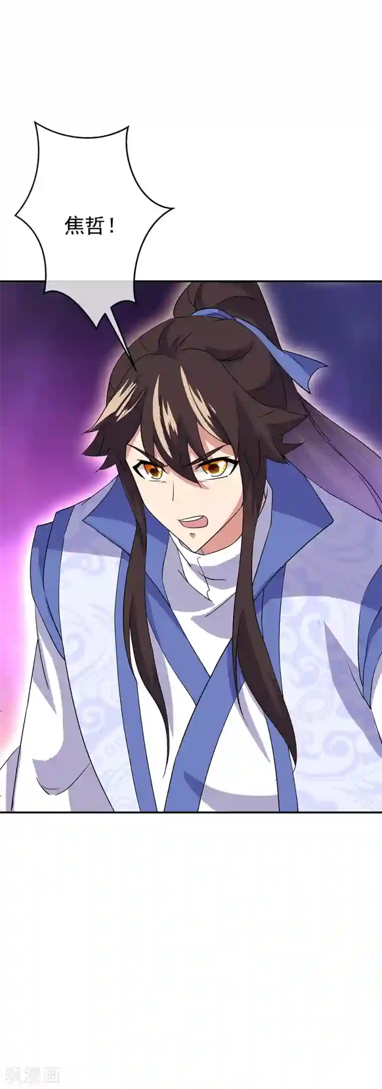 绝世战魂第285话 解除封印