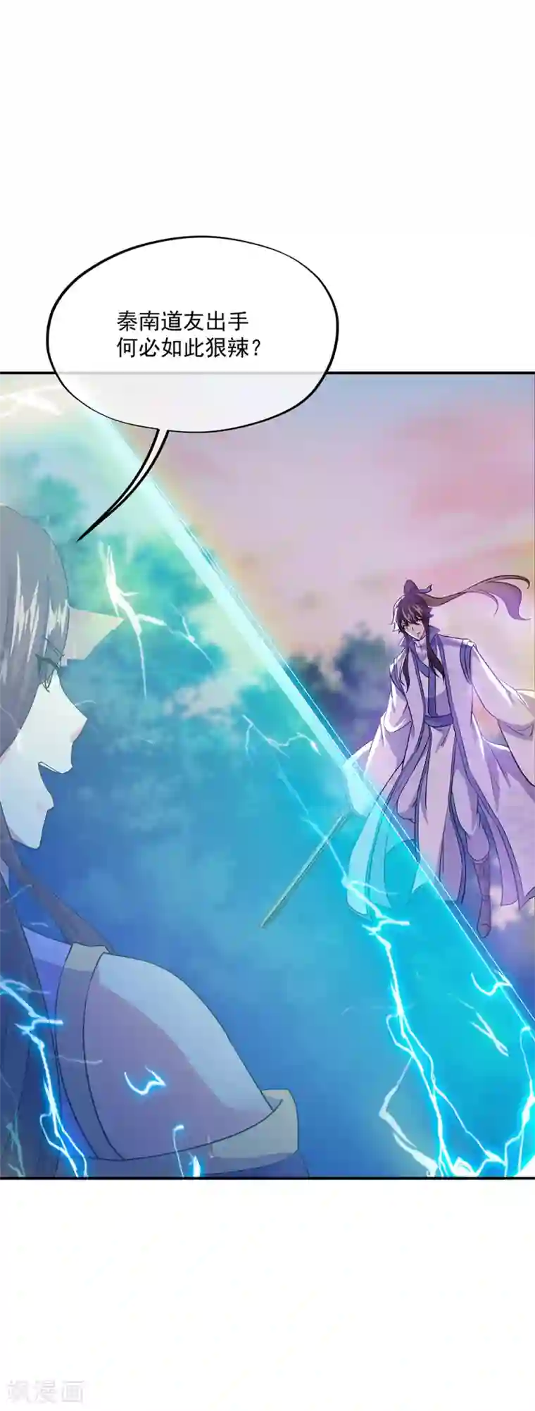 绝世战魂第285话 解除封印