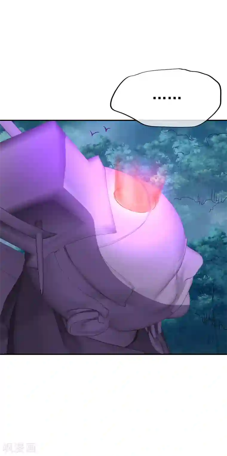 绝世战魂第285话 解除封印