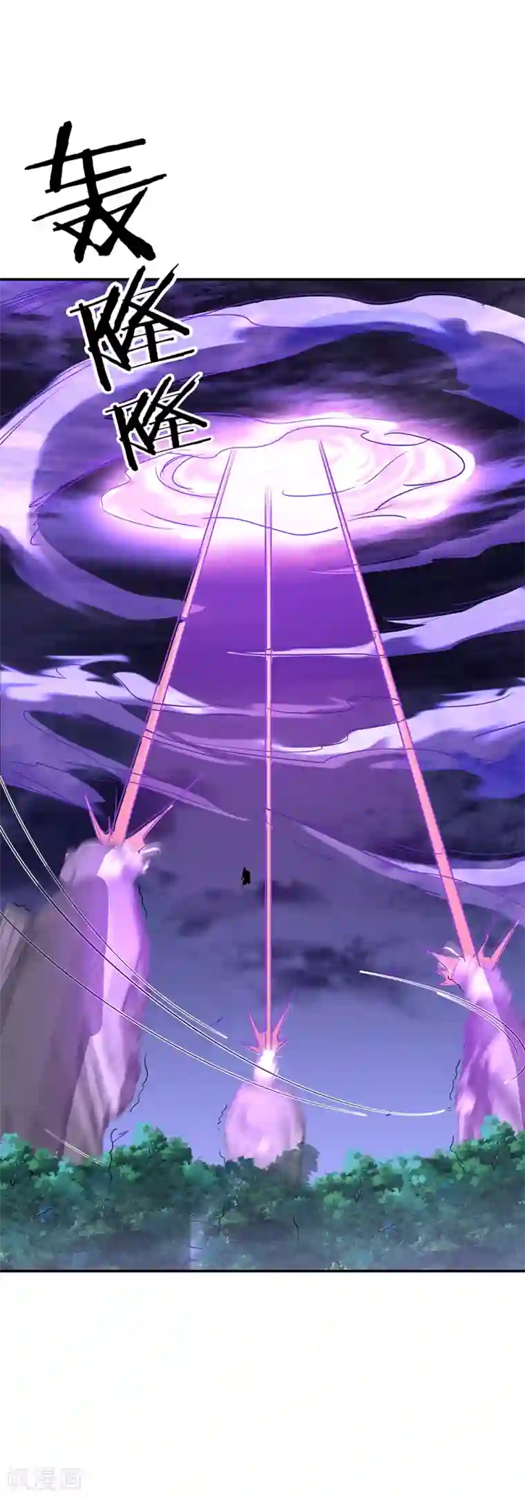 绝世战魂第285话 解除封印