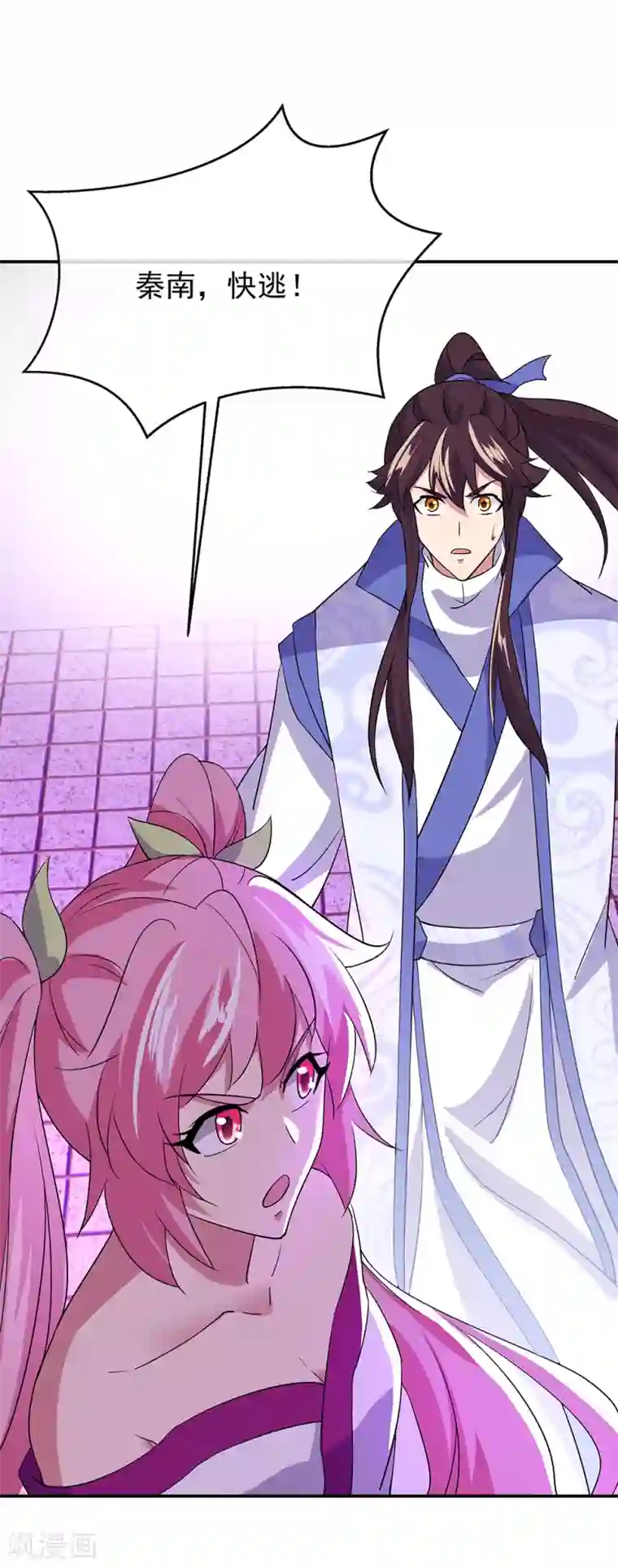 绝世战魂第285话 解除封印