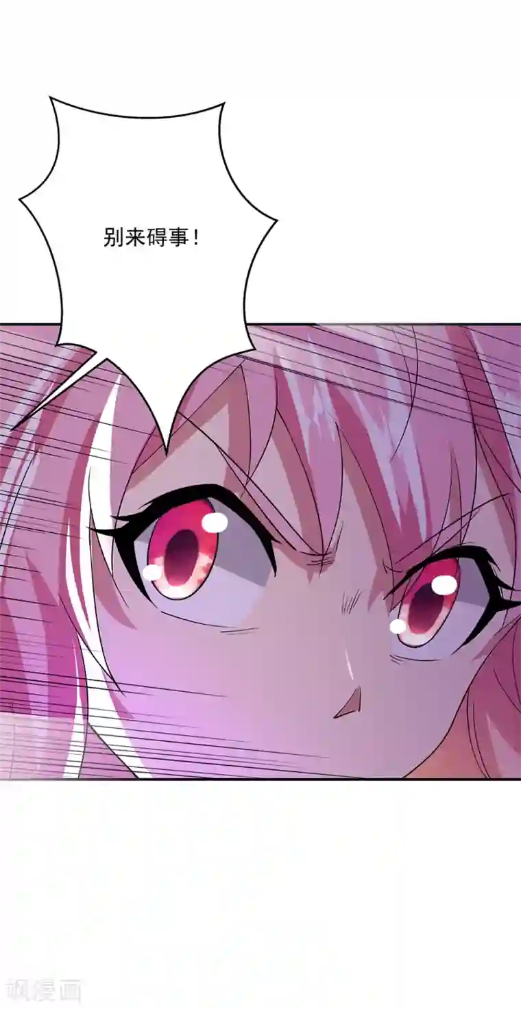 绝世战魂第285话 解除封印