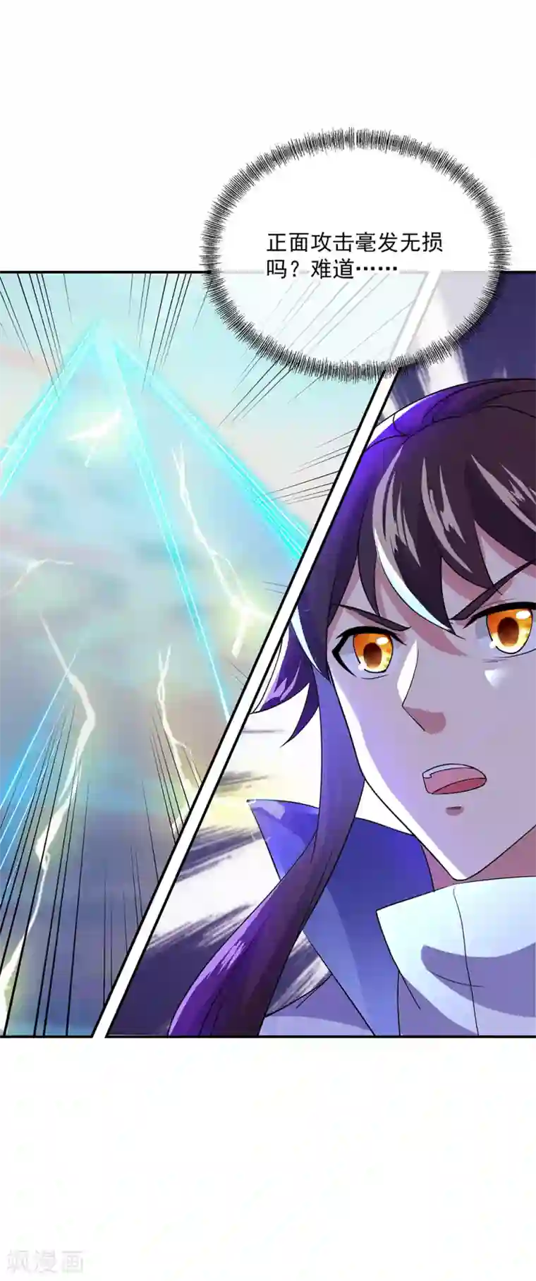 绝世战魂第285话 解除封印