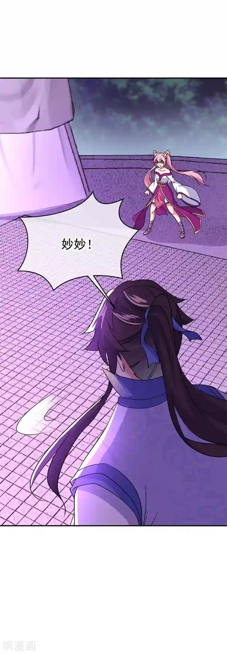 绝世战魂第285话 解除封印