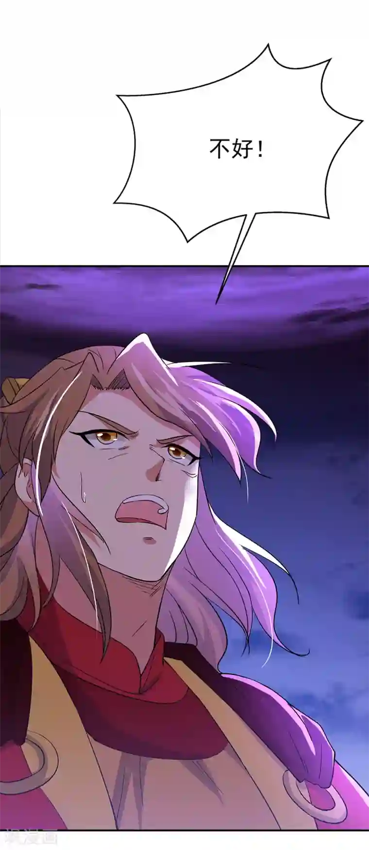 绝世战魂第285话 解除封印