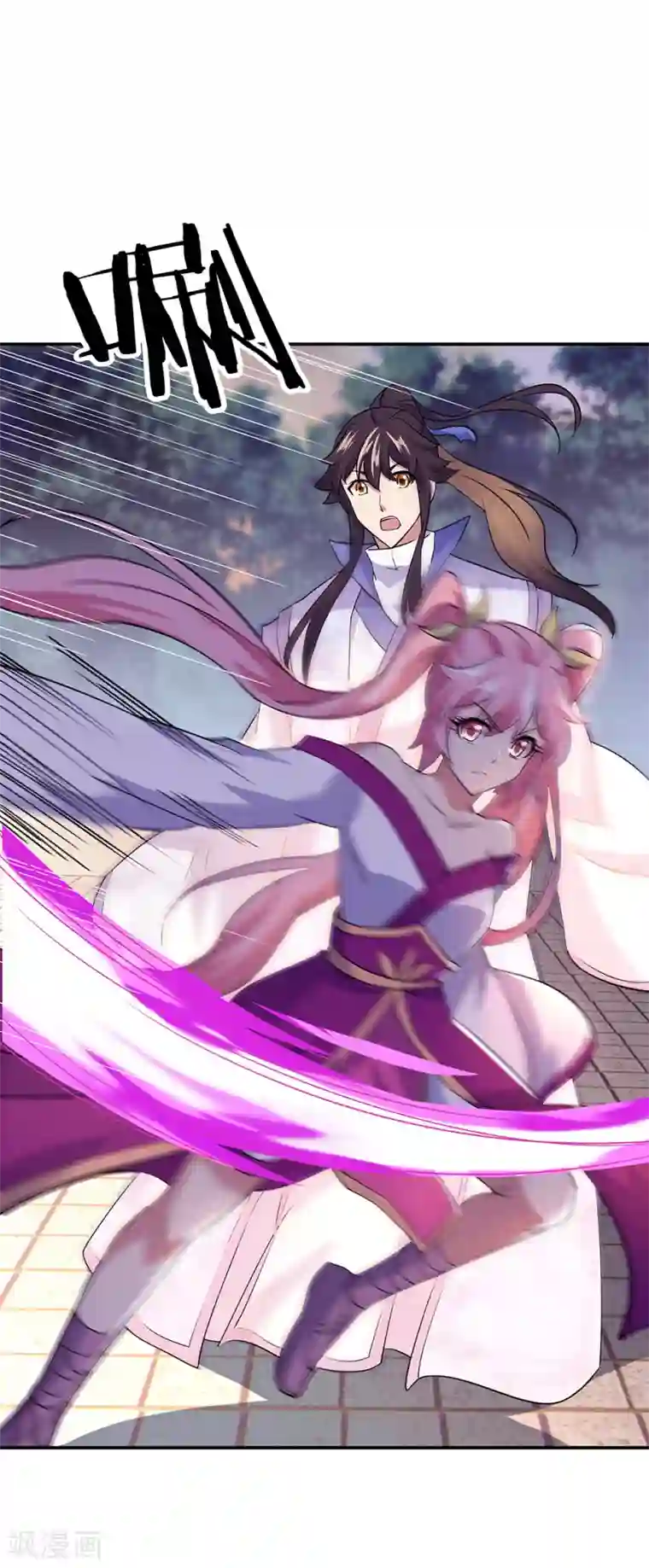 绝世战魂第285话 解除封印