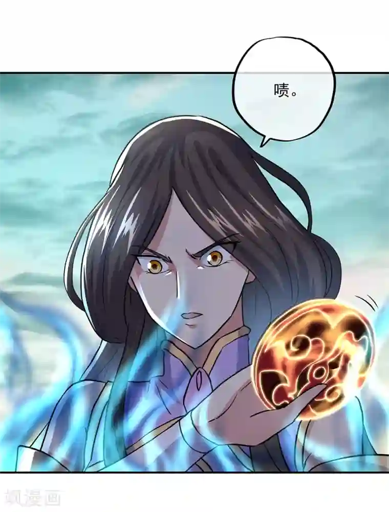 绝世战魂第286话 一生一世痴狂