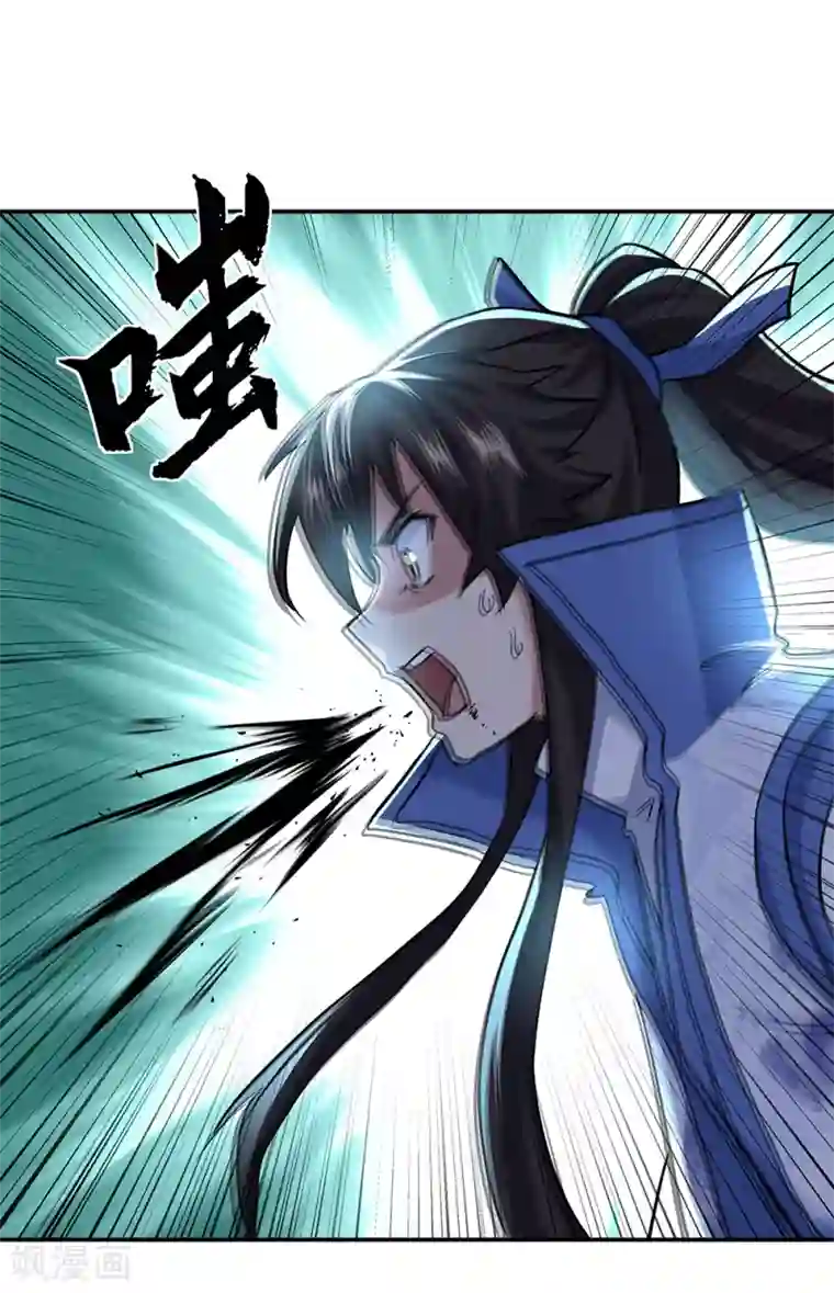 绝世战魂第286话 一生一世痴狂