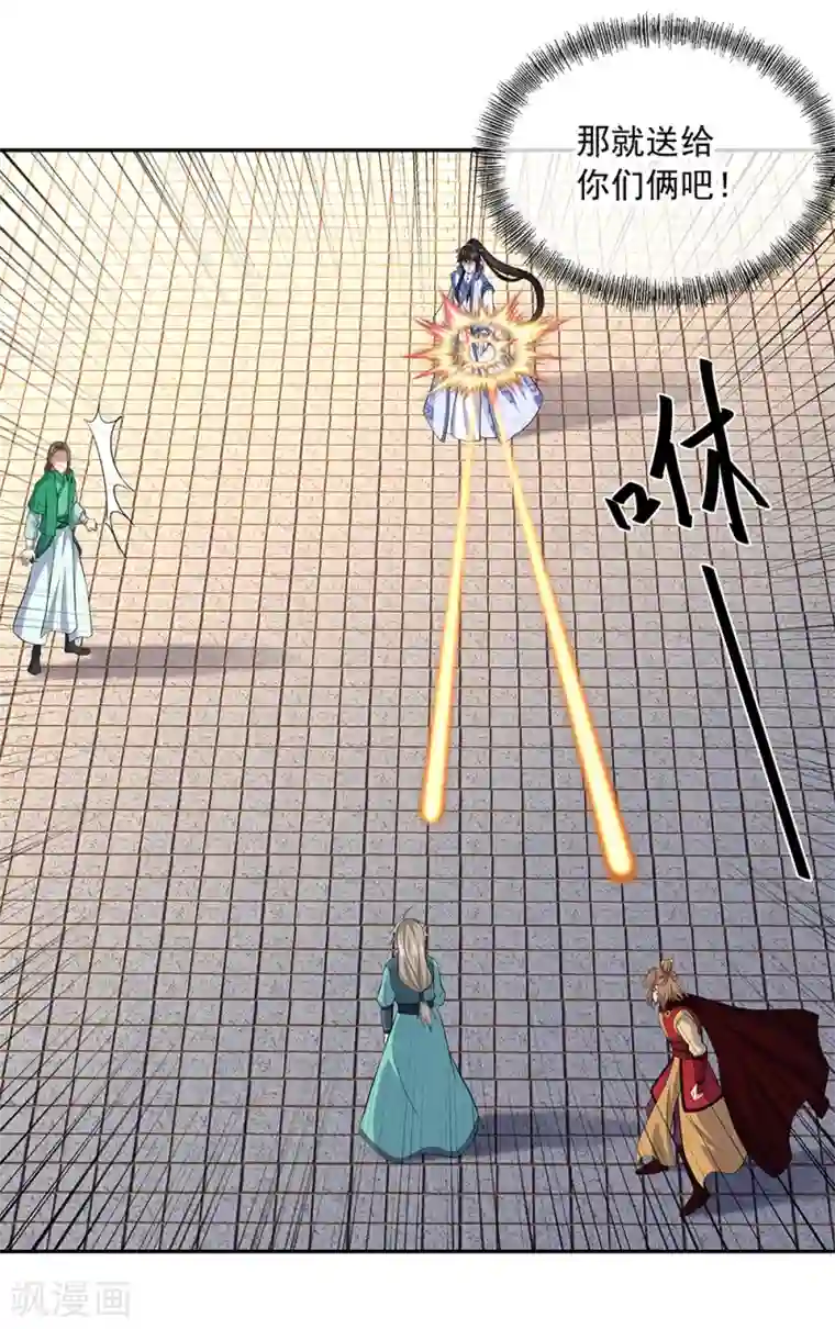 绝世战魂第286话 一生一世痴狂