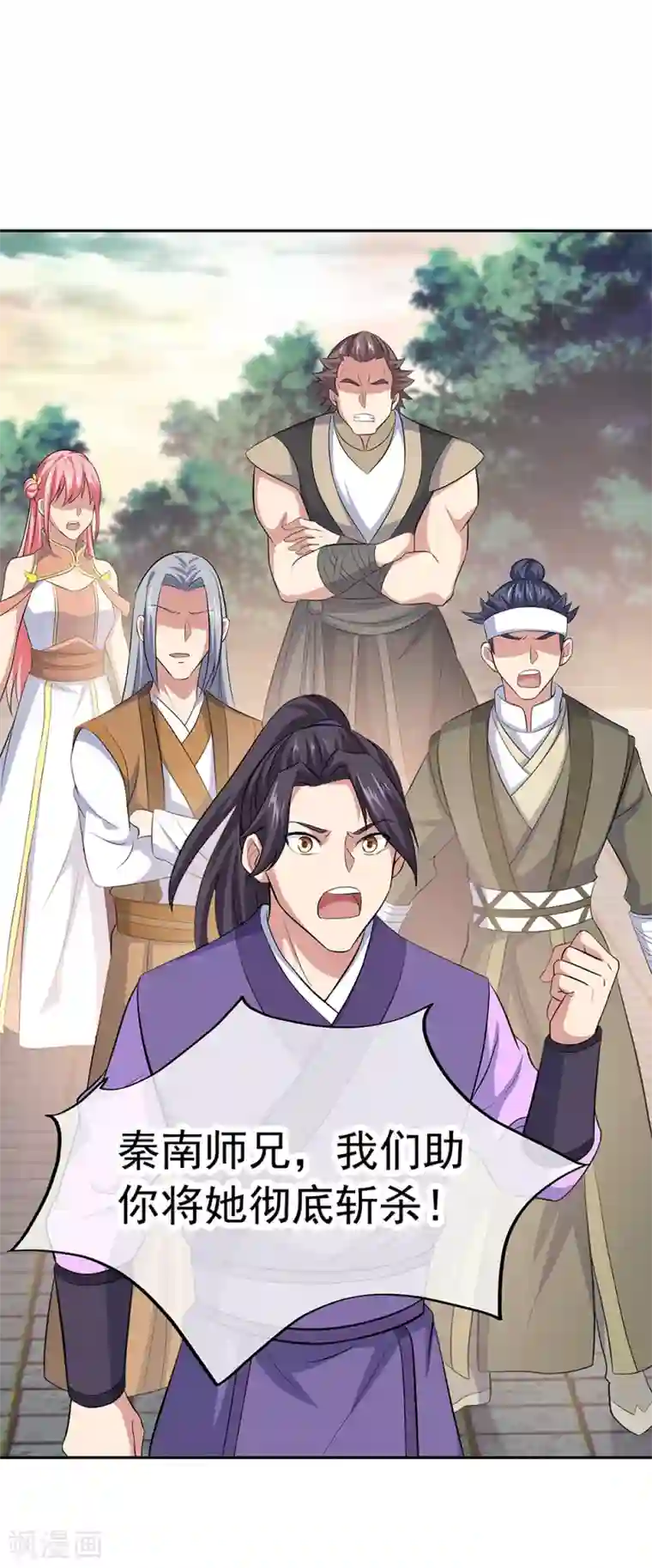 绝世战魂第286话 一生一世痴狂