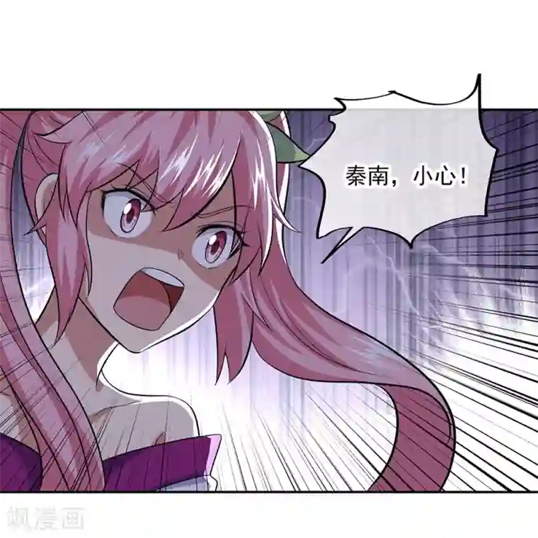 绝世战魂第286话 一生一世痴狂