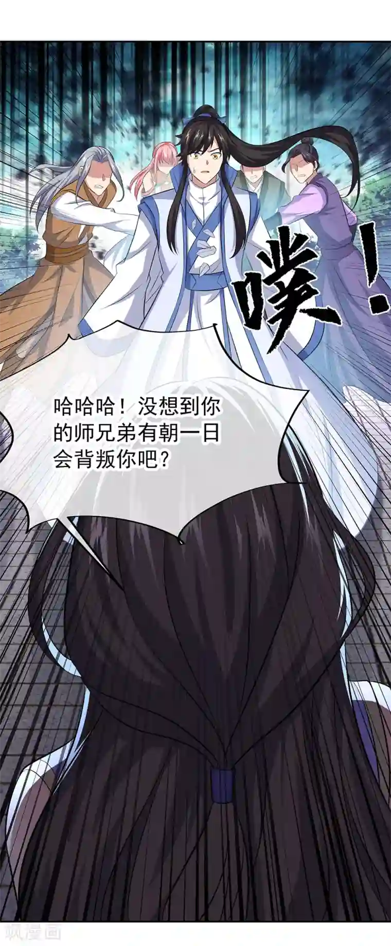 绝世战魂第286话 一生一世痴狂