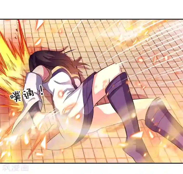 绝世战魂第287话 师尊救我