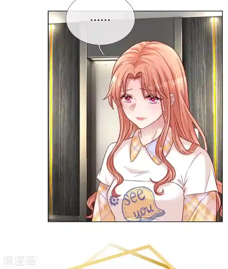 妈咪快跑：爹地追来了第265话 背后真正的大佬