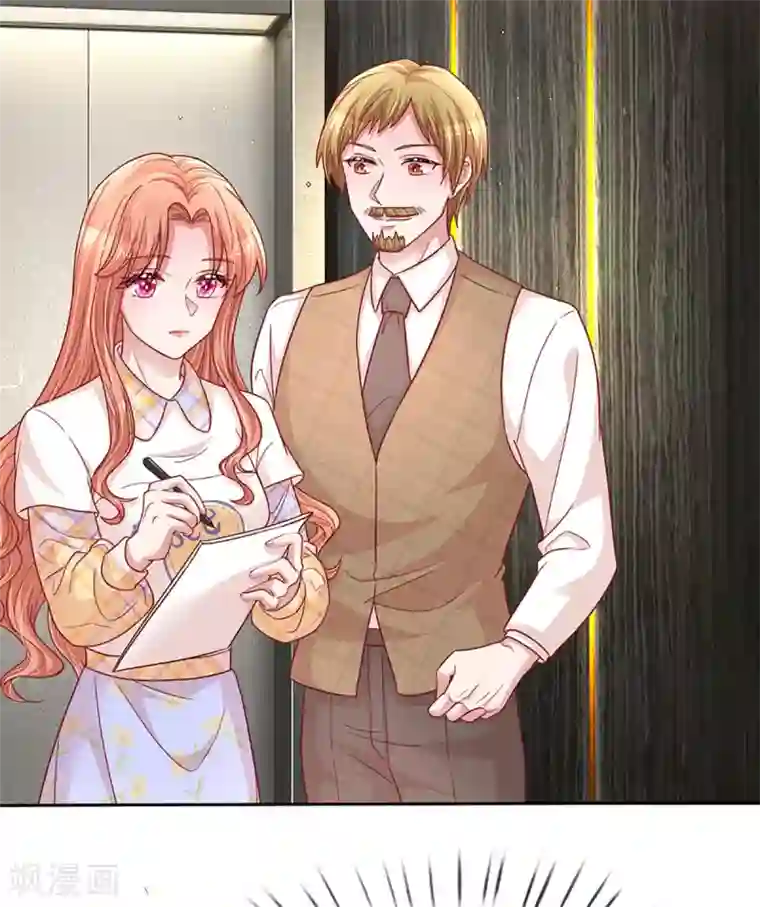 妈咪快跑：爹地追来了第265话 背后真正的大佬