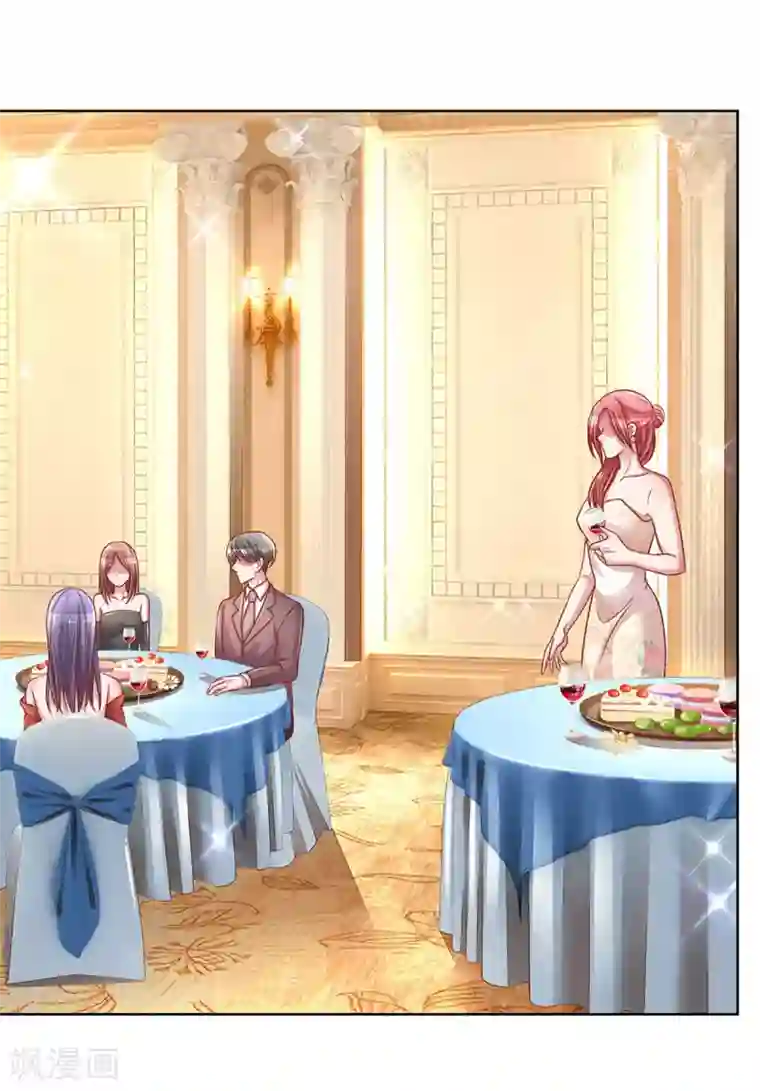 妈咪快跑：爹地追来了第266话 神秘女一号