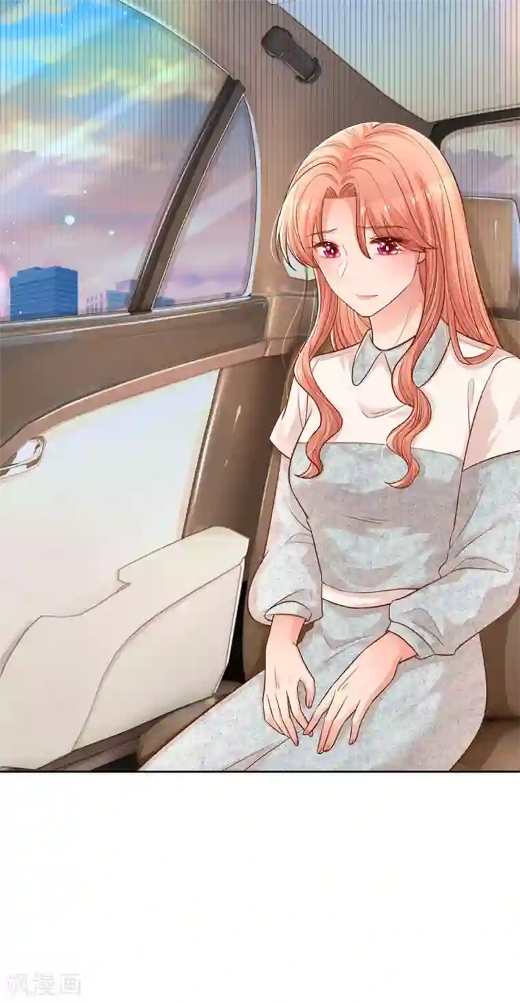 妈咪快跑：爹地追来了第266话 神秘女一号