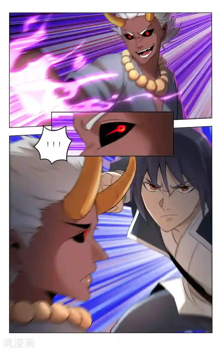 万界仙踪第359话