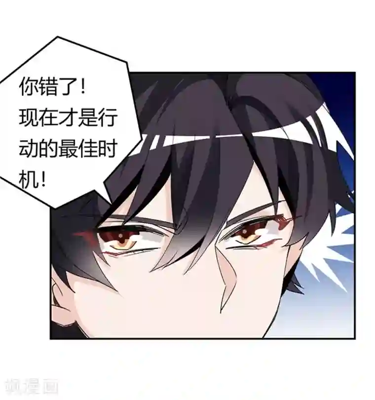 总裁的天价萌妻第250话 暗度陈仓