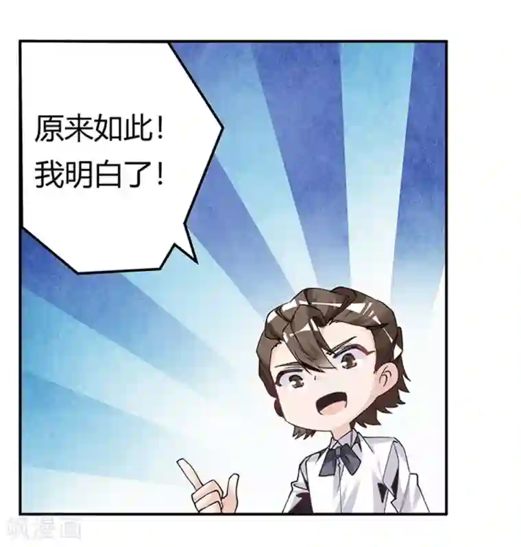 总裁的天价萌妻第250话 暗度陈仓