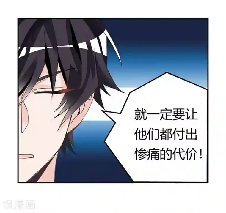 总裁的天价萌妻第250话 暗度陈仓