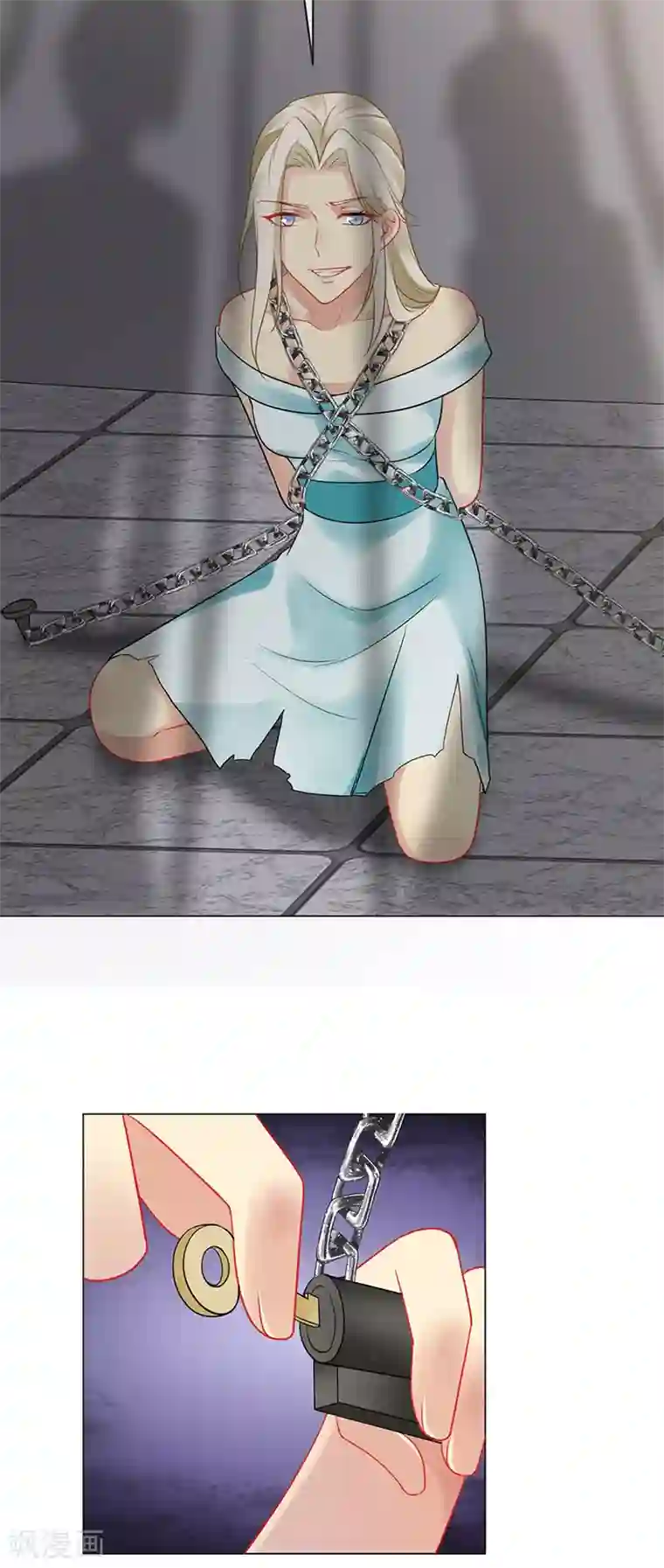 暗夜甜宠：误惹第一恶魔第90话 我们不同的路