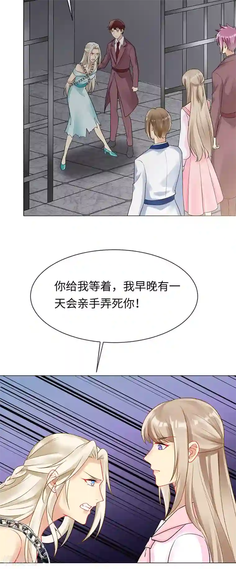 暗夜甜宠：误惹第一恶魔第90话 我们不同的路