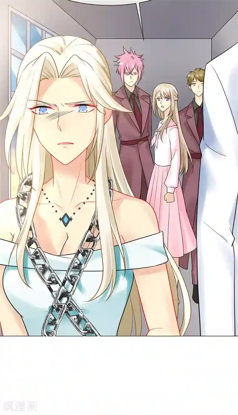 暗夜甜宠：误惹第一恶魔第90话 我们不同的路