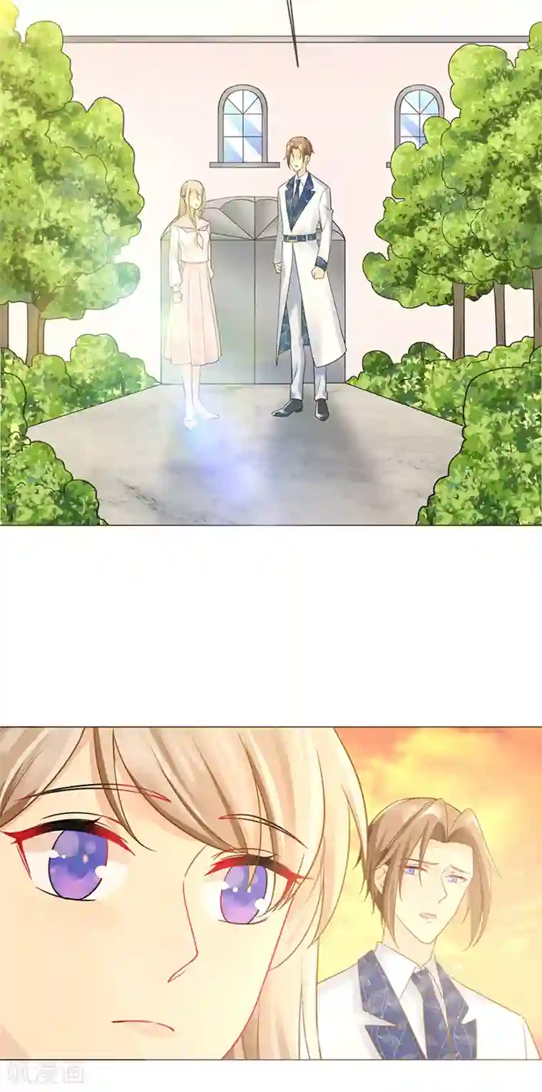 暗夜甜宠：误惹第一恶魔第90话 我们不同的路