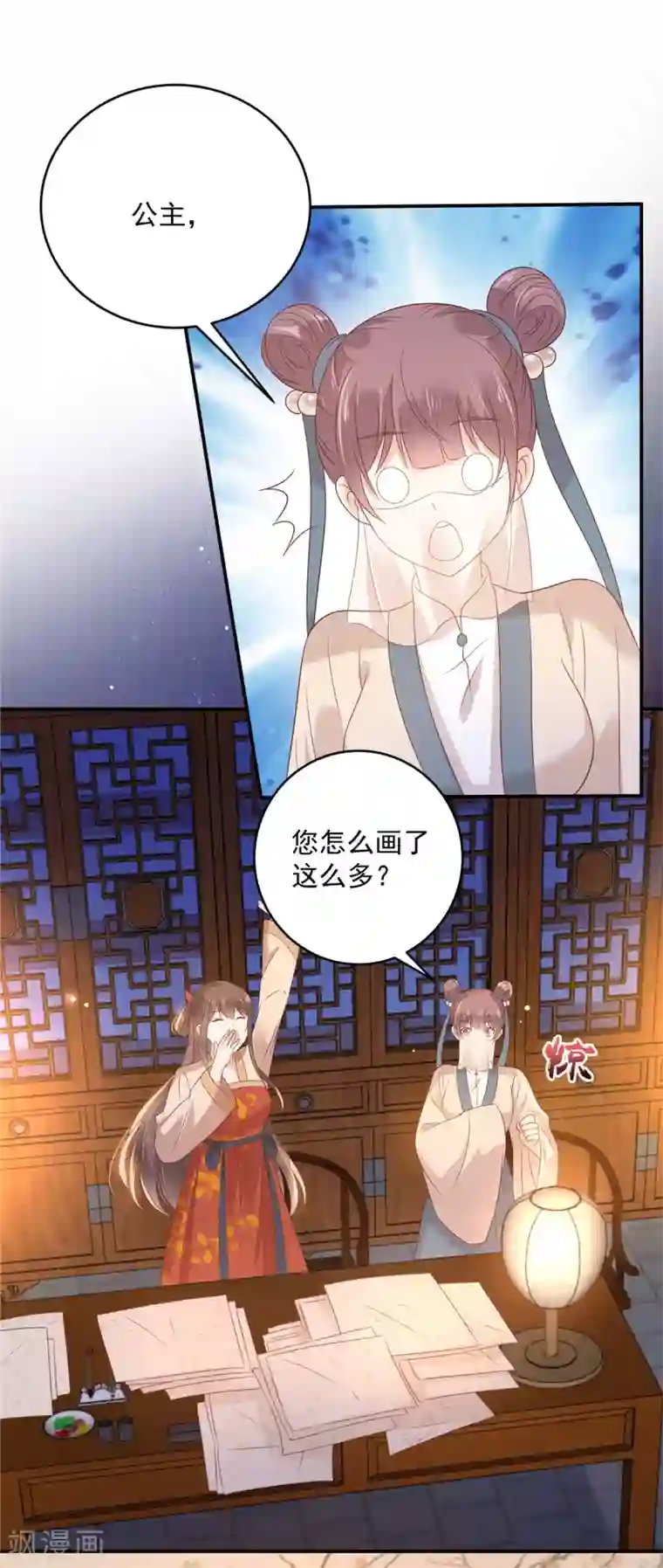 傲娇邪王宠入骨第134话 隐藏多年的功力